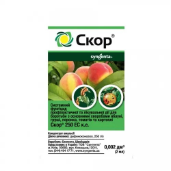 Фунгицид Скор, 2 мл. Syngenta оригинал